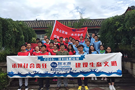 金年会应届生“扬帆启航”特训营